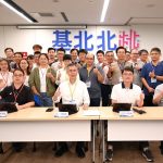基北北桃跨域環境治理合作再向前邁進