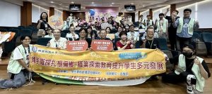輔英科大攜手偏鄉職探教育 邁入第五年 為孩子的夢想播下希望種子