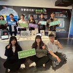 輔英科大進駐科教館 打造淨零展區 引領永續職涯新興視野