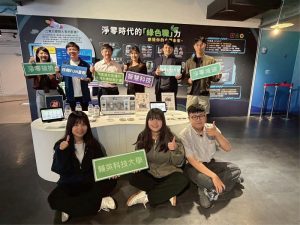 輔英科大進駐科教館 打造淨零展區 引領永續職涯新興視野