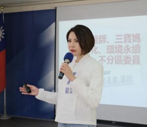 迎戰選舉空戰 陳菁徽與萊爾校長團隊授課藍營民代幕僚團隊