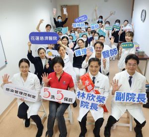 響應世界手部衛生日　花蓮慈院SICU創意宣導落實感染防治