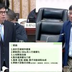 鄭光峰關心大林蒲遷村進度 並建議深化長照與健保量能
