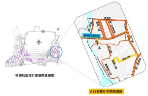 桃園航空優開區108條道路開放通行