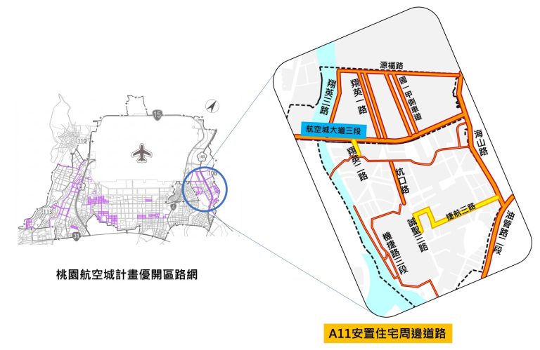 桃園航空優開區108條道路開放通行