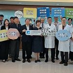 醫研聯手擘劃未來 共創智慧醫療新篇章