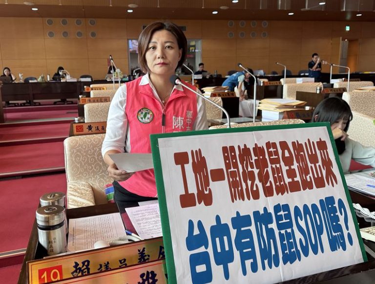 重大工程開工 老鼠大量竄出 陳雅惠要求建立工地防鼠機制