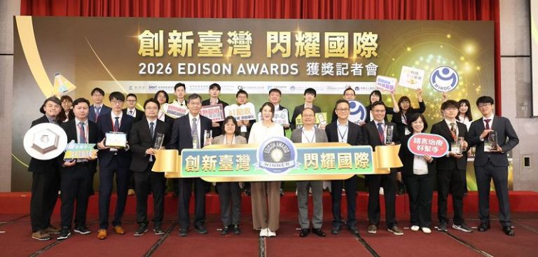 金屬中心榮獲愛迪生獎二銀二銅佳績