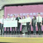 鑫威公司捐台中雲林清寒優秀學生200萬