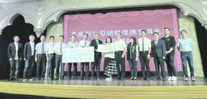 鑫威公司捐台中雲林清寒優秀學生200萬