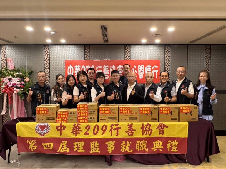 中華209行善協會捐物資 挹注基隆愛心實物銀行
