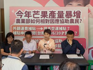 防範芒果盛產價崩 陳亭妃邀各單位因應