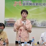 陳亭妃關心新化分院醫療升級盼強化醫療量能