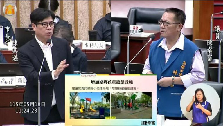 陳幸富為原鄉部落爭取權益及福祉 增設孩童遊憩設施