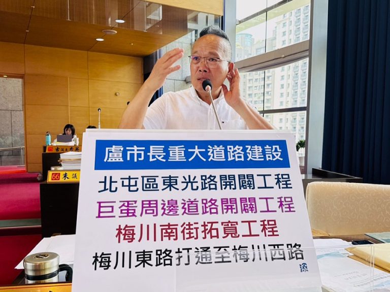 市議員陳成添退休 感謝盧秀燕對北屯區建設
