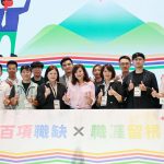 115年基隆青年實習企業媒合計畫啟動