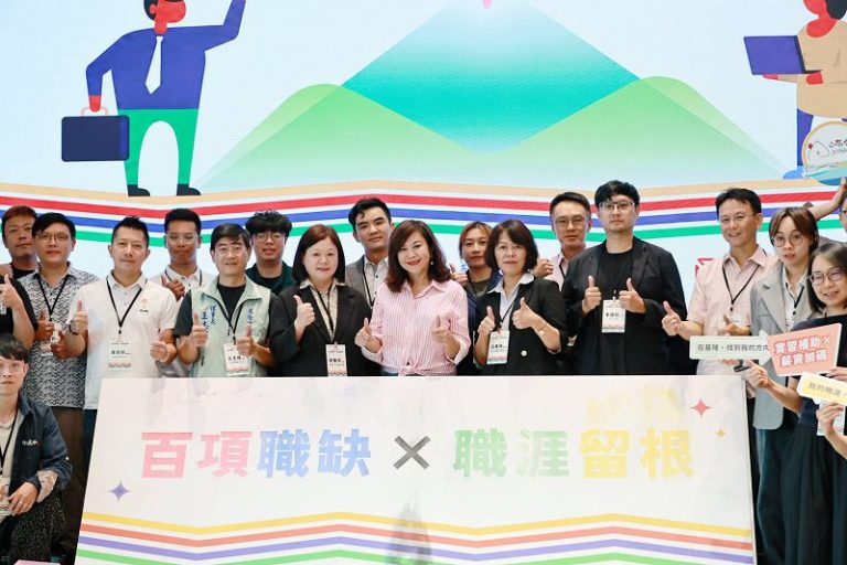 115年基隆青年實習企業媒合計畫啟動