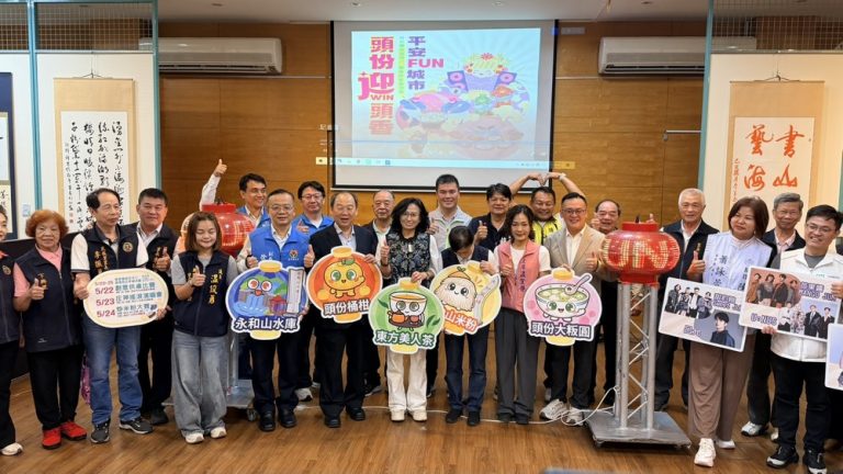 頭份四月八 22日起迎頭香