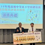 大甲高中蟬聯七年體育績優 締造全國高中體育班優良典範