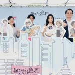 高雄教育節學市集×產官學技職嘉年華登場