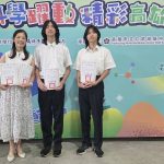 高雄科展39件作品晉級全國賽 展現生活科學力