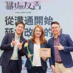 高雄觀光治理榮獲台灣同志職場友善認證肯定