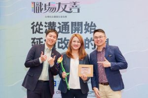 高雄觀光治理榮獲台灣同志職場友善認證肯定
