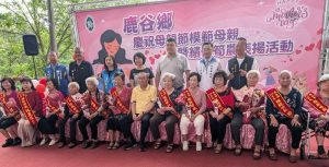 鹿谷鄉表揚模範母親、績優筍農