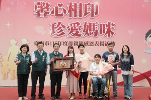 臺南母親節表揚溫馨登場 黃偉哲頒獎56位模範母親傳遞感恩祝福
