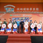 鼓山運動中心開幕 活化校園新典範