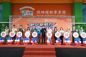 鼓山運動中心開幕 活化校園新典範