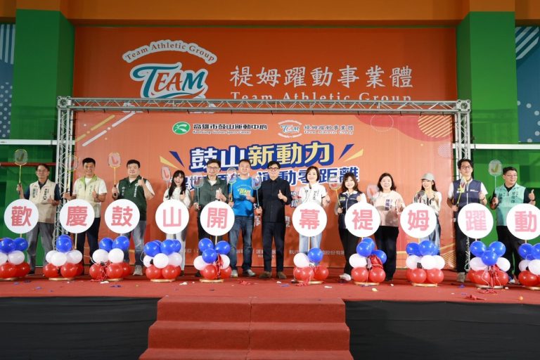 鼓山運動中心開幕 活化校園新典範