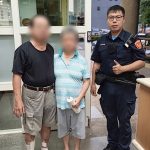 婦半夜離奇失蹤 警調監視器追查行蹤