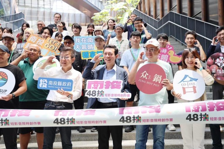 南投48拍即起徵件 總獎金41萬首獎10萬