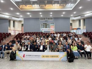 南投縣觀光產業聯盟理事長 改選