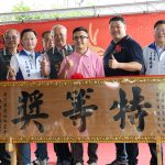 鹿谷春季凍頂烏龍茶頒獎典禮登場