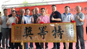 鹿谷春季凍頂烏龍茶頒獎典禮登場