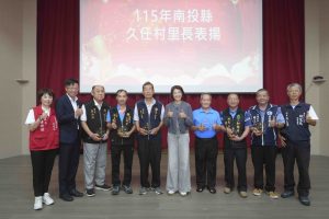 投縣表揚基層人員 強化基層防災疏散