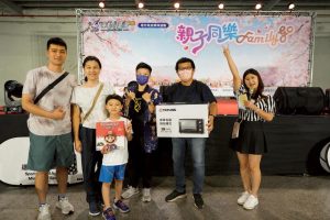 親子同樂Family Go 南投歡樂動起來