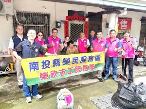投縣榮服處志工協助遺眷環境整理