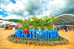 南投巧咖節19日開幕 百家品牌共襄盛舉