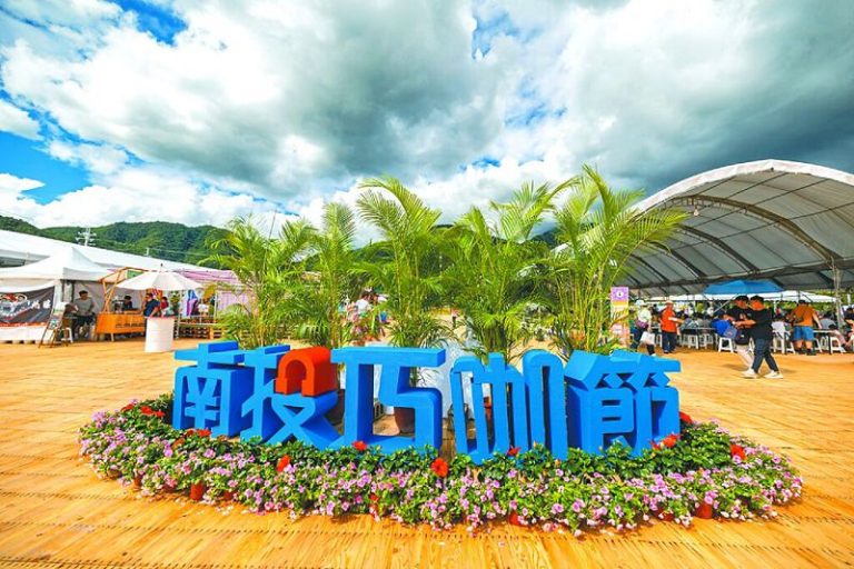南投巧咖節19日開幕 百家品牌共襄盛舉