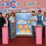 南投巧咖節開幕 十天精彩活動啟動