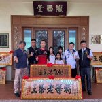 2026春季凍頂烏龍茶暨梅月烏龍老茶賽 頒獎