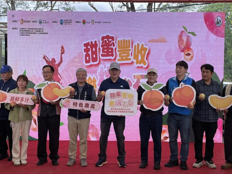 尖石水蜜桃 盛夏上市