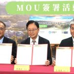 桃市府跨域合作 推動瑞興濕地