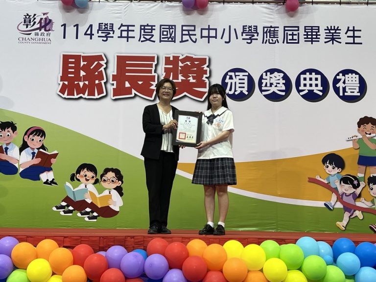 611位國中生獲縣長獎 王惠美表揚