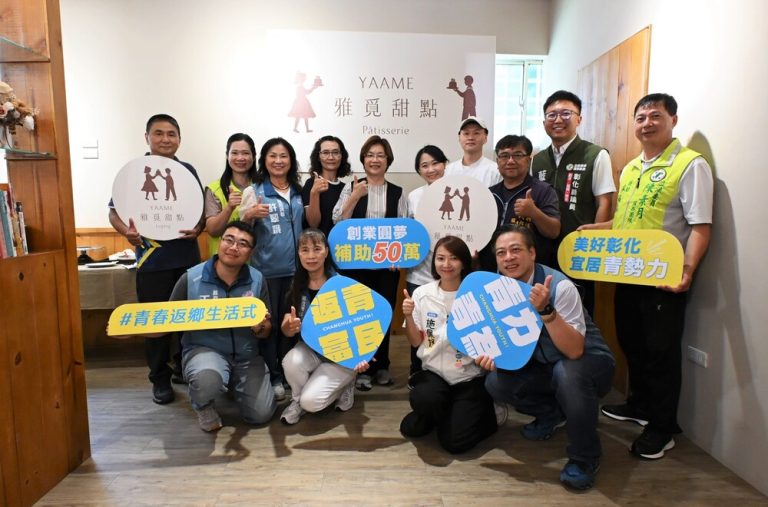 彰縣青創補助 雅覓甜點成果發表
