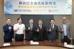 慈濟興大攜手研發「即用型」iPSC 神經球 登國際期刊