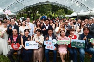 南投集團結婚首見同婚伴侶